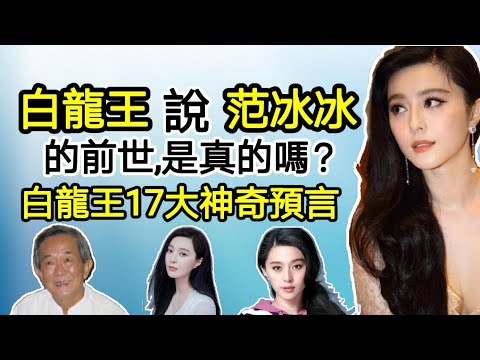 鄧麗君做了什麼事，成了泰國白龍王一生最討厭的人？「這件事」千萬不可做，太可怕了！