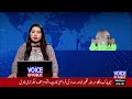 ڈینگی مچر اور ڈی ایچ اؤ میرپور ڈاکٹر فدا حسین