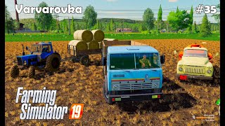 Farming Simulator 2019. Варваровка. Новый Камаз; сенокос. #35