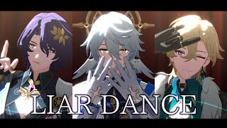 【Honkai: Star Rail MMD/崩スタ】ライアーダンス【Dr.レイシオ Dr.Ratio/アベンチュリン Aventurine/サンデー Sunday】