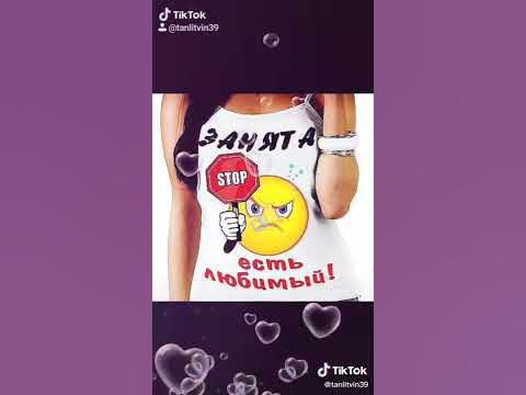 Майо серце занята - YouTube