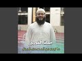 الاذان