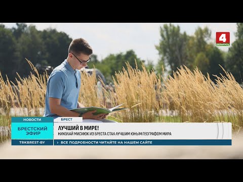 ЛУЧШИЙ В МИРЕ!