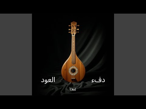 رحلة الصوت