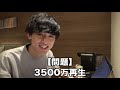 Shortsで爆伸びした2021年10月、決算報告【かっつー】