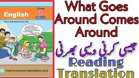 CLASS 5 ENGLISH||UNIT 7||WHAT GOES AROUND COMES AROUND||URDU TRANSLATION #Learninginadventures4608