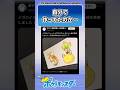 公式クオリティなドット絵が自前だったことに衝撃を受けるトレーナーの反応集 #ポケモン