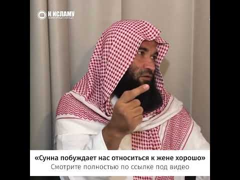Что делать, если у жены есть недостатки? #Shorts Ринат Абу Мухаммад