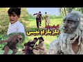 Lagar bagar aw nafees  pashto funny  pashto drama 2022