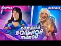 ТЕМПЕРАТУРА ПОД 40! 😫 КАЖДЫЙ БОЛЬНОЙ ТАКОЙ