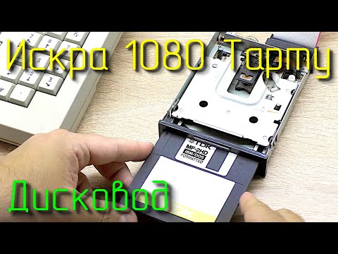 Искра 1080  Тарту. Тайны контроллера дисковода.