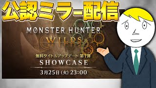 必殺モンハン解説人!なべぞーの配信のサムネイル画像