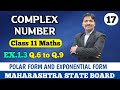 11S/Ch.1 Complex Number Ex.1.3  Part 17 | Maths-II (Science & Arts) Maharashtra Board| Dinesh Sir