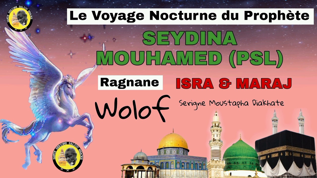 LE VOYAGE NOCTURNE DU PROPHÈTE SEYDINA MOUHAMED (PSL) RAGNANE PAR SERIGNE MOUSTAPHA DIAKHATE WOLOF