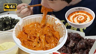 SUB 로제엽떡엔 베이컨 추가요! The most delicious Rose Tteokbokki Cinema Mukbang DoNam 시네마먹방