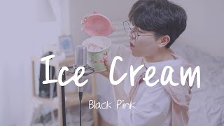 BLACKPINK - Ice Cream Male Cover [KPOP]