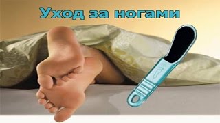 видео Пемза для ног: как пользоваться? Советы профессионала