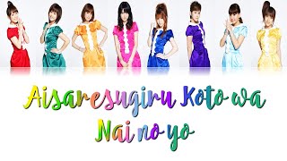 Video voorbeeld van "Morning Musume (モーニング娘。) - Aisaresugiru Koto (愛され過ぎることはないのよ) Lyrics (Color Coded JPN/ROM/ENG)"