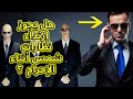 هل يجوز لبس نظارات شمس أثناء الإحرام وما الذي ي لبس في القدم وقتها الشيخ مصطفى العدوي