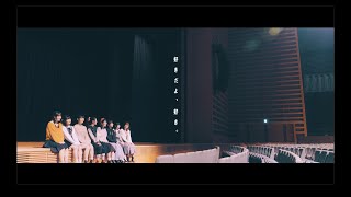 【MV full size】「好きだよ、好き。」【DIALOGUE＋】 Mini Album「DREAMY-LOGUE」