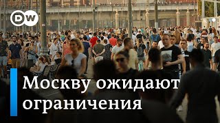 Обязательная вакцинация и новые ограничения - что ждет Москву