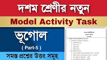 Class 10 Geography Model Activity Task Part 5 | August Activity Task Class 10 | Geography Part 5 |