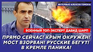 В эти минуты! Сотни «Фламинго» летят на Москву! Россия пылает! Путин в истерике! – топ-эксперт Шарп