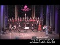 الجيل الصاعد المجموعه فرقة نجوم الطرب 