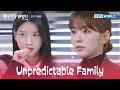 I&#39;m leaving Cheong Film [Unpredictable Family : EP.066] | KBS WORLD TV 240104