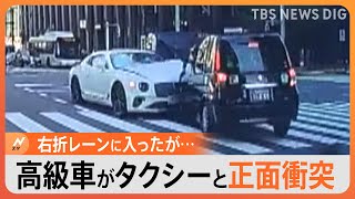 「ここで曲がらなくていいや」“2000万円超”高級車ベントレーが右折車線なのに直進…タクシーと正面衝突｜TBS NEWS DIG screenshot 3