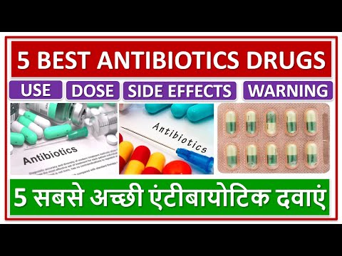 5 BEST ANTIBIOTICS DRUGS, 5 सबसे अच्छी एंटीबायोटिक