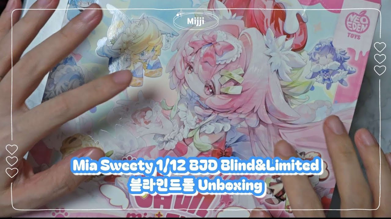 Unboxing] 1/12 BJD Blind & Limited box - Mia Sweety 블라인드돌 Neo