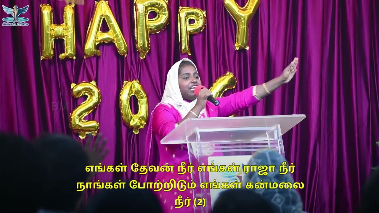 CROSSOVER SERVICE    Dec  31 Jan 01    Sermon  Ps SUNITA DANIEL RAJ   BETHESDA MISSION