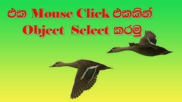 Select Object just one mouse click || Photoshop Tutorial