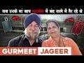 Gurmeet jagir       2      