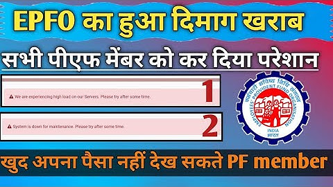 system is down for maintenance. Please try after some time/A We are experiencing high load on our