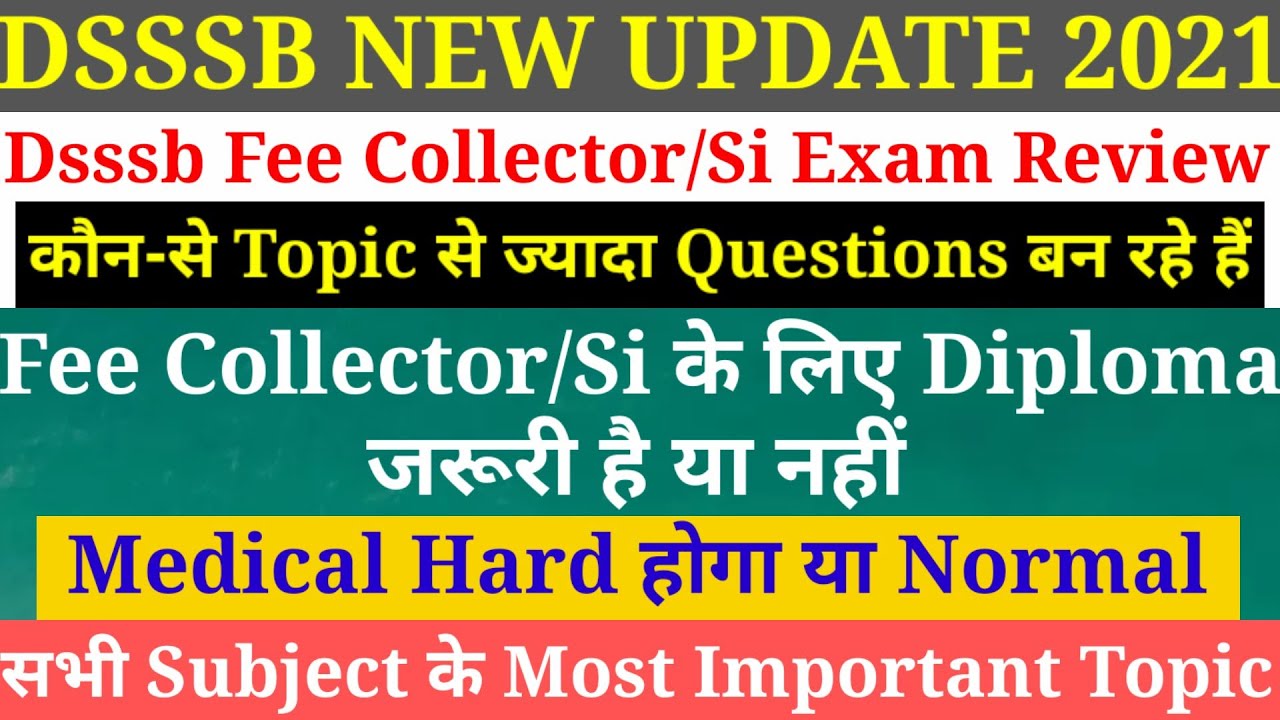 Dsssb Fee Collector Exam Review | Diploma/Certificate | Medical | Important Instructions | Documents