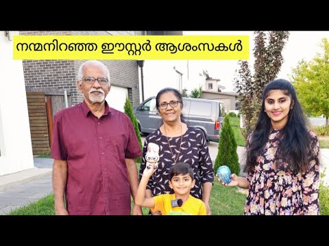 നന്മനിറഞ്ഞ ഈസ്റ്റർ ആശംസകൾ 🙏 ️ - YouTube