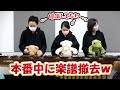 プロの打楽器奏者なら「さっき弾いた曲」楽譜なくても演奏できるはず！！！【ラデツキー行進曲】