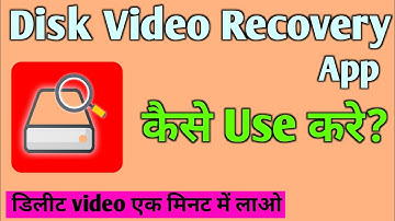 Diskdigger video recovery kaise use kare | Diskdigger se video kaise recover kare | Technical Sahara