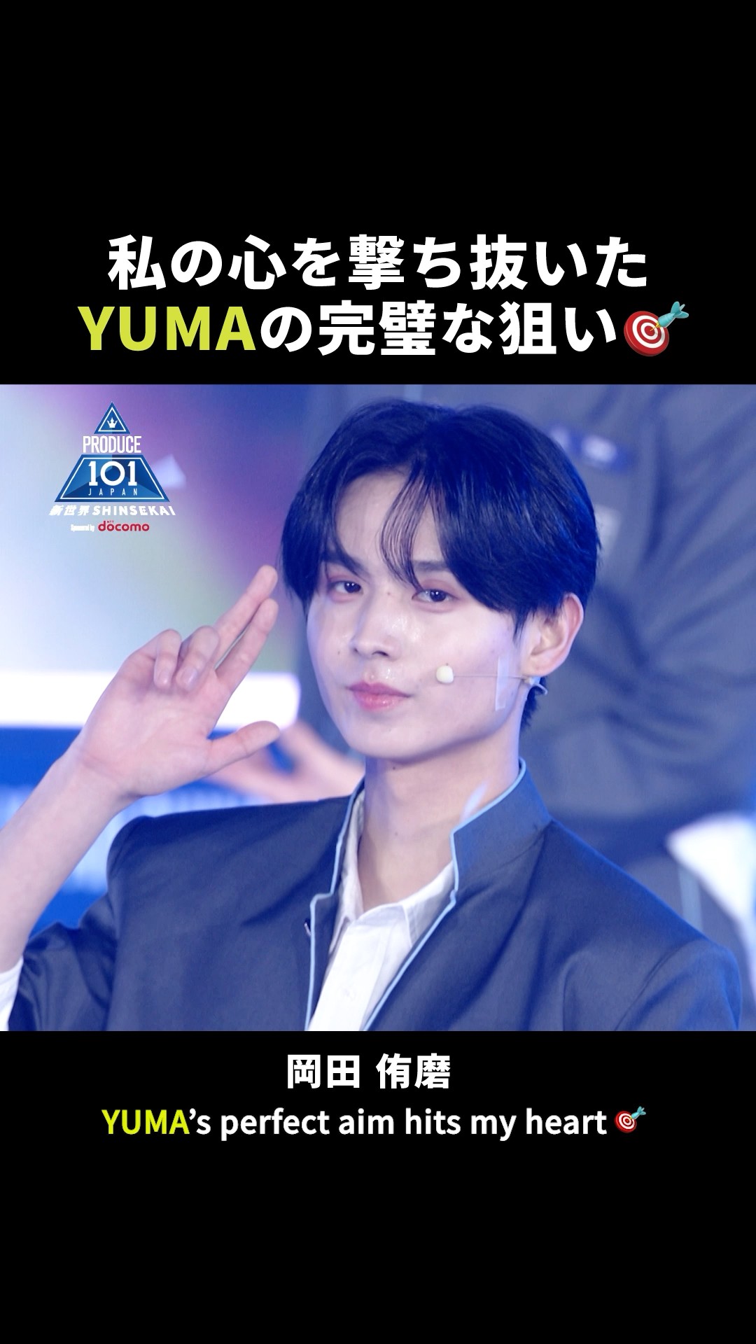 𝗧𝗵𝗲𝗺𝗲 𝗦𝗼𝗻𝗴 𝗧𝗛𝗘 𝗙𝗜𝗡𝗔𝗟 𝗖𝗟𝗢𝗦𝗘-𝗨𝗣💙 ⡱ YUMA
