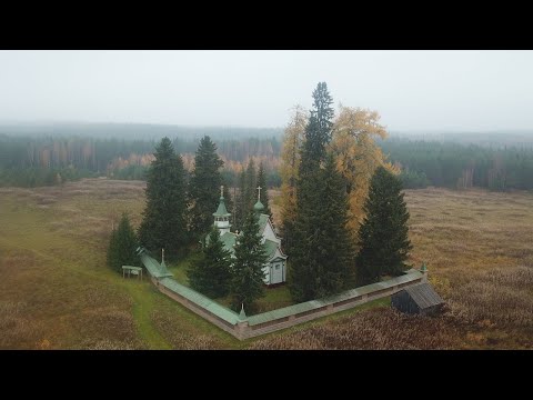 Video: Porzhensky Pogost kuvaus ja valokuva - Venäjä - Luoteis: Arkangelin alue