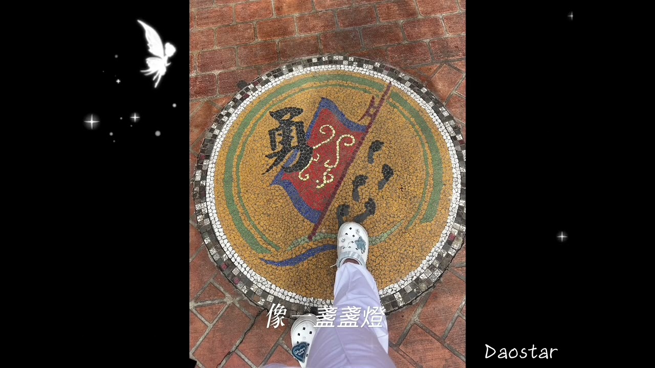 《謝恩之行》