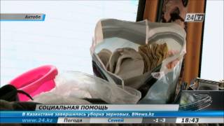 В торговом доме Актобе нуждающимся раздают одежду В торговом доме Актобе нуждающимся раздают одежду