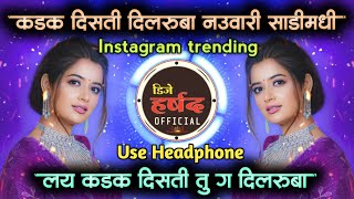 lay kadak disati tu g dilruba • लय कडक दिसती तु ग दिलरूबा नऊवारी साडीमधी • insta viaral • dj harshad