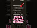 Mobile network problem | network connecting problem solve | mobile net contacting problem fixing