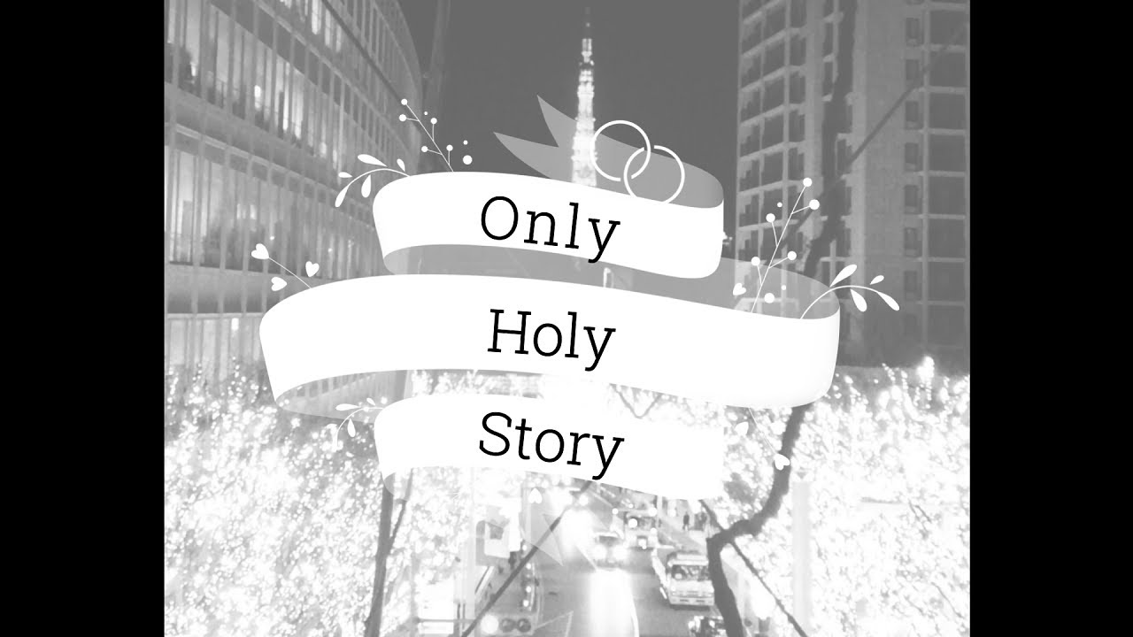 Only holy story レコード SteadyCo.