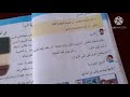 استعمال الصيغ أين كم أركب ضمائر المخاطب إنتاج ش السنة الثانية 
