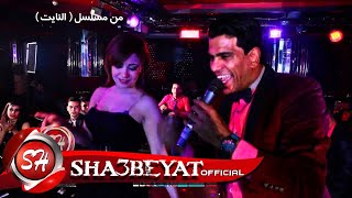 النجم حودة الاسمر يا منجى من المهالك حصريا على شعبيات Hoda Elasmr Ya Monagy Men Elmhalek screenshot 2