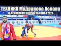 Самбо Техника призера чемпионата России 2020 Мудранова Аслана в 68 кг Sambo Technique  of Russia